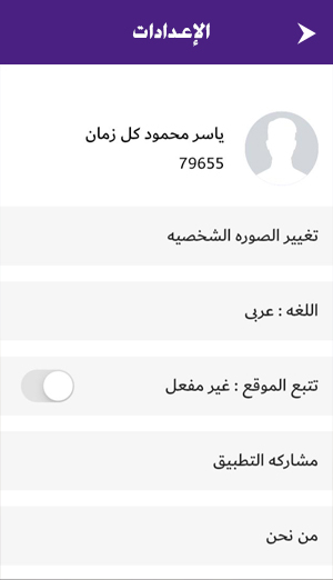 screenshot1