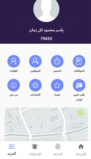 screenshot5