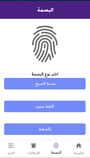 screenshot6