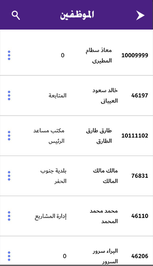 screenshot7