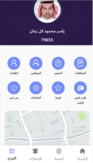screenshot8